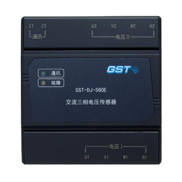 海灣新品GST-DJ-S60E 交流三相電壓傳感器