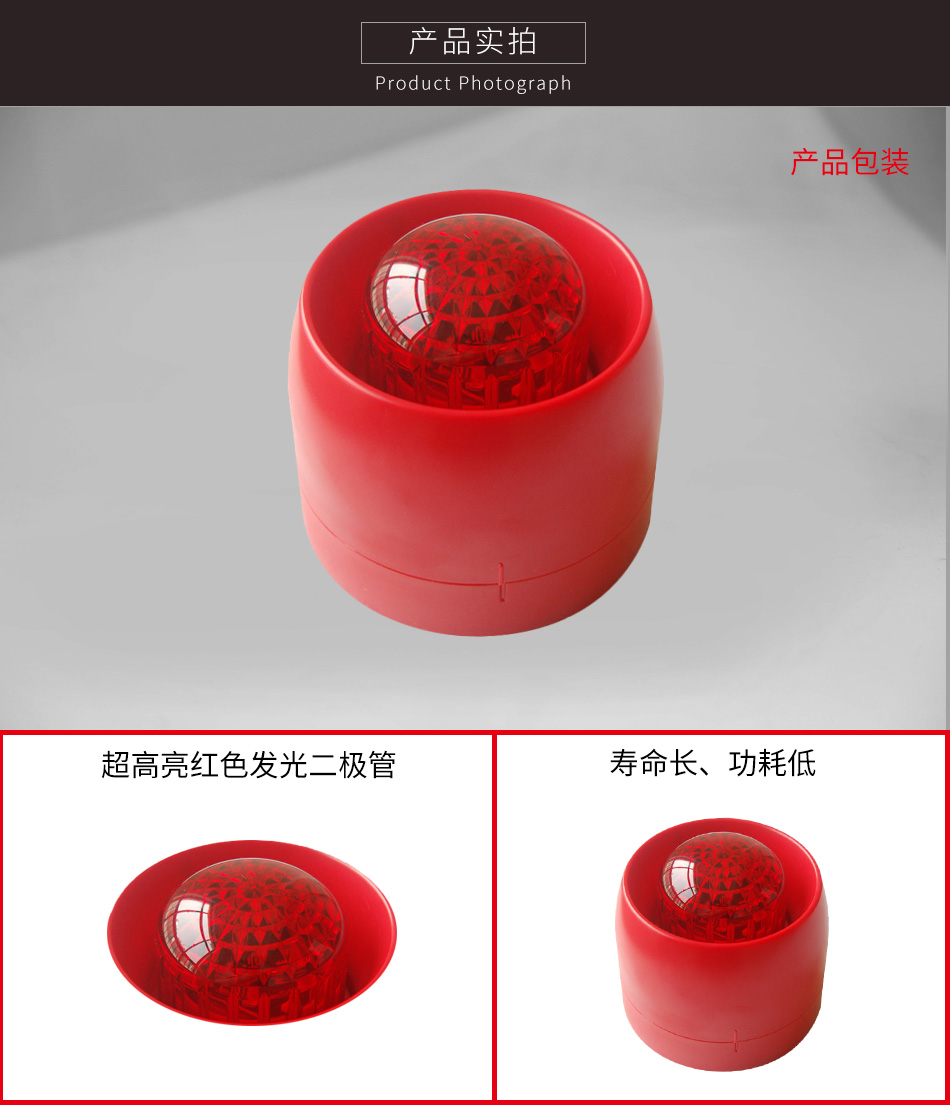 GST-HX-M8502(船用)火災聲光報警器實拍圖