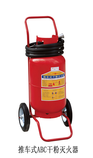 干粉滅火器