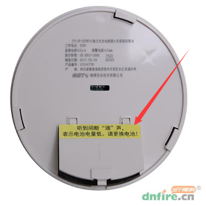 煙感報(bào)警器一會(huì)響一下怎么回事